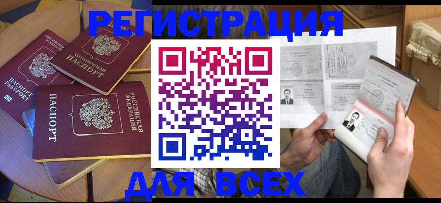 найти адрес прописки в Люберцах